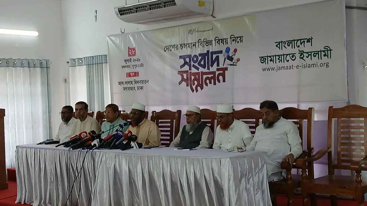 ইসি সচিবালয়ে সামসুল আলমের নিয়োগ ‘পক্ষপাতদুষ্ট’: জামায়াত