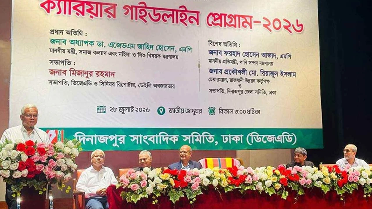 চাকরিপ্রার্থী নয়, উদ্যোক্তা হওয়ার মানসিকতা গড়তে হবে: সমাজকল্যাণমন্ত্রী