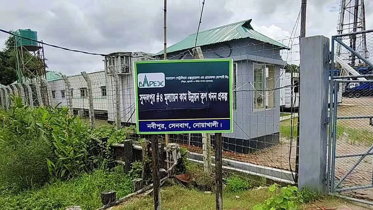 নোয়াখালীতে নতুন গ্যাস কূপ খনন কাজ শুরু