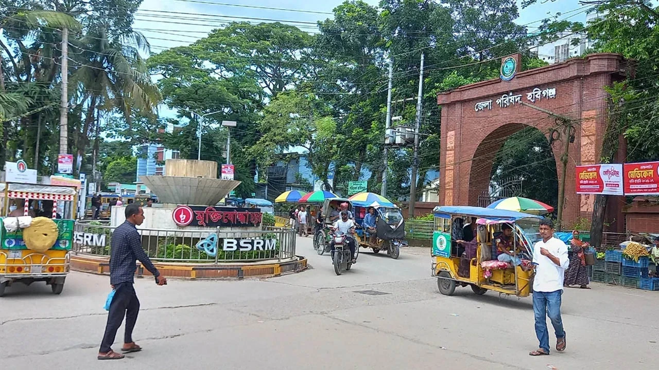 হবিগঞ্জে ১৪৪ ধারা প্রত্যাহার