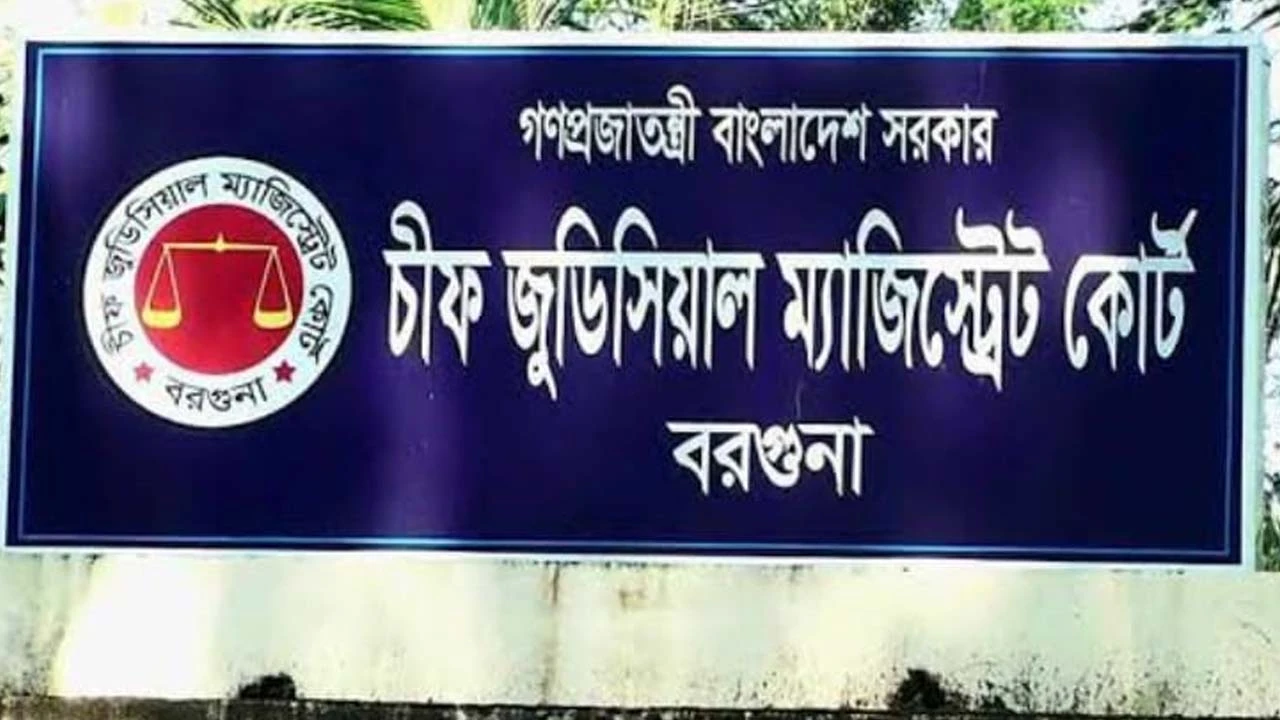 মিথ্যা মামলা করায় বাদীর ৩ মাসের কারাদন্ড ও ৫০ হাজার টাকা ক্ষতিপূরণের আদেশ