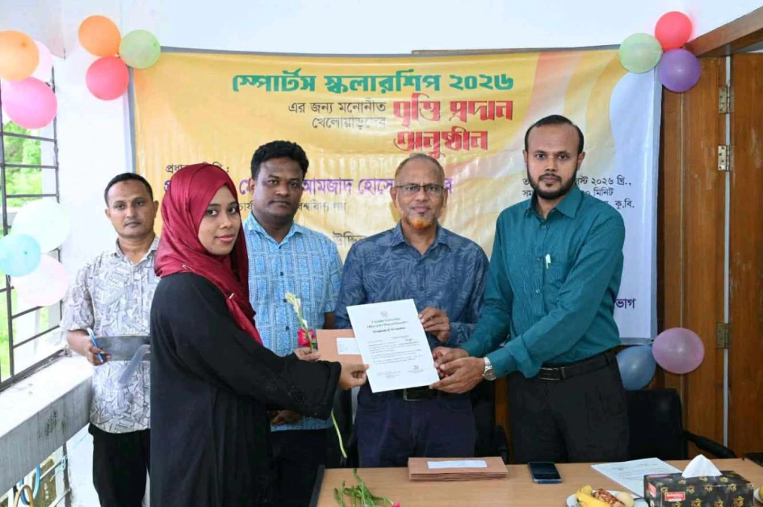 কুবির ১৪ শিক্ষার্থীকে ‘স্পোর্টস স্কলারশিপ’ প্রদান