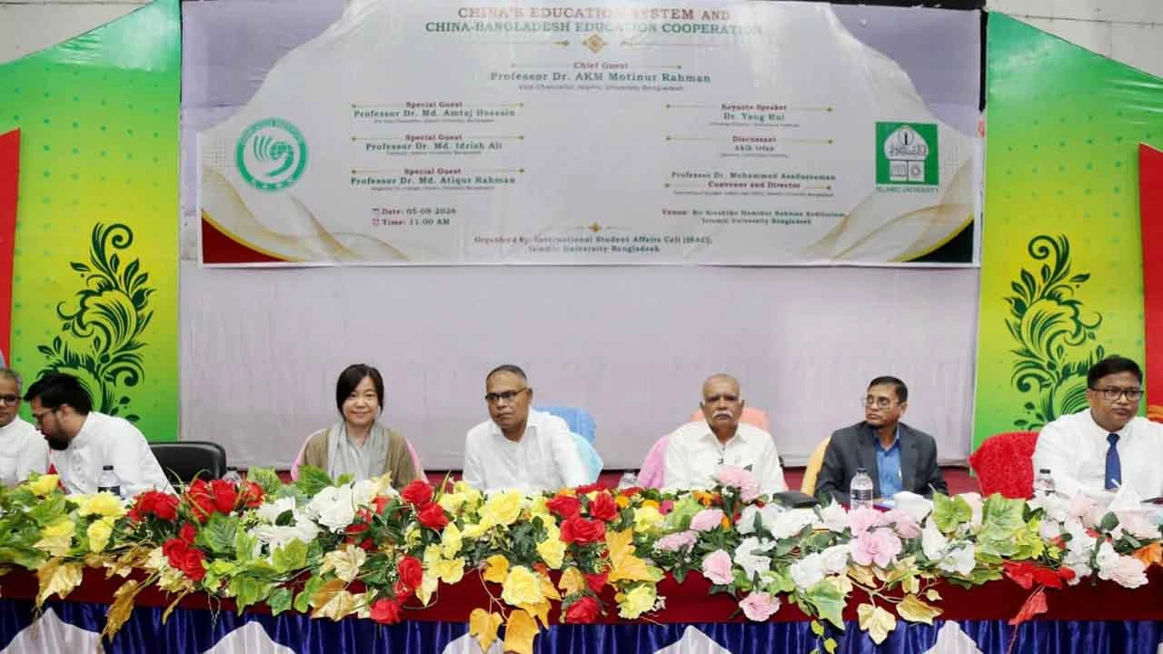 ইবিতে চীনা ভাষা শিক্ষা ও বাংলাদেশ-চীন শিক্ষা সহযোগিতা নিয়ে সেমিনার