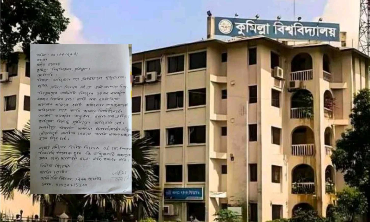 কুবিতে র‍্যাগিংয়ের অভিযোগ 'ভুল স্বীকার' করে প্রত্যাহার অভিযোগকারীর