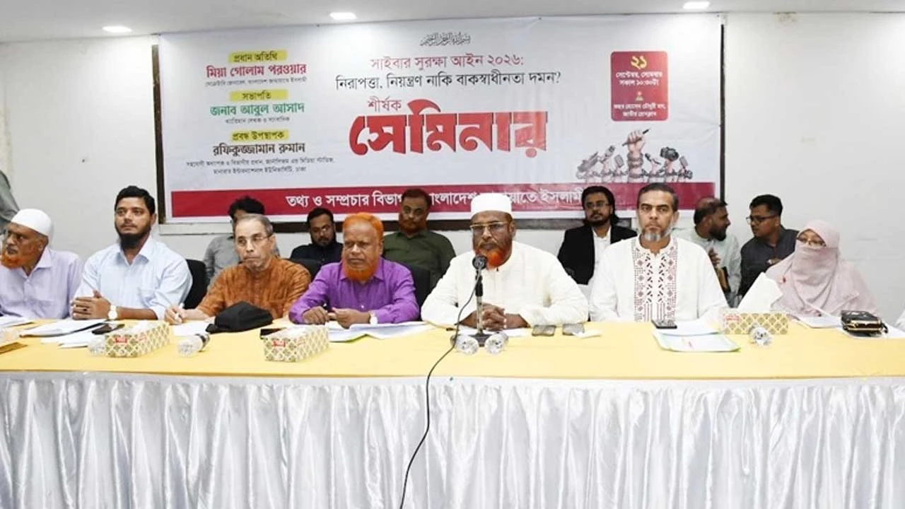 ভিন্নমত বাক্‌স্বাধীনতা দমনে সাইবার আইন সংশোধন করতে চায় সরকার