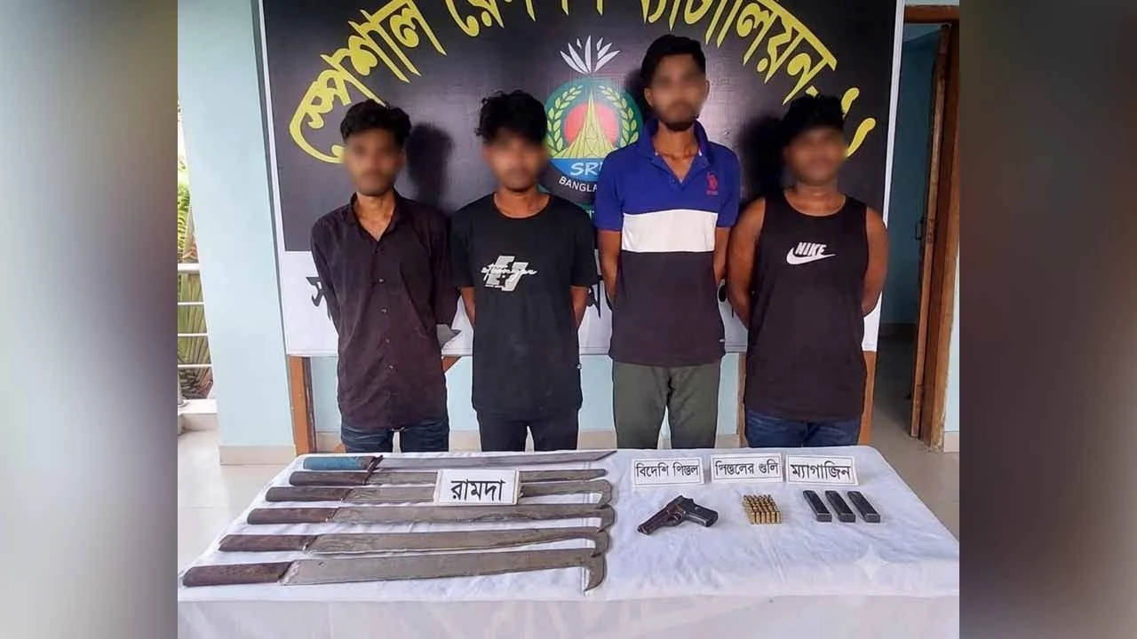 রূপগঞ্জে বিদেশি পিস্তল-রামদাসহ কিশোর গ্যাং লিডার ‘কুত্তা শ্রাবণ’সহ গ্রেপ্তার ৪