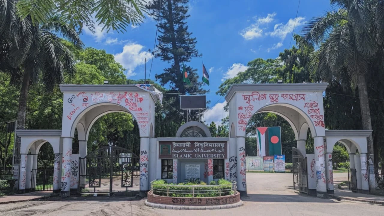 ১৮ তম বিজিএসে ইবি থেকে সুপারিশ প্রাপ্ত ১৯ জন