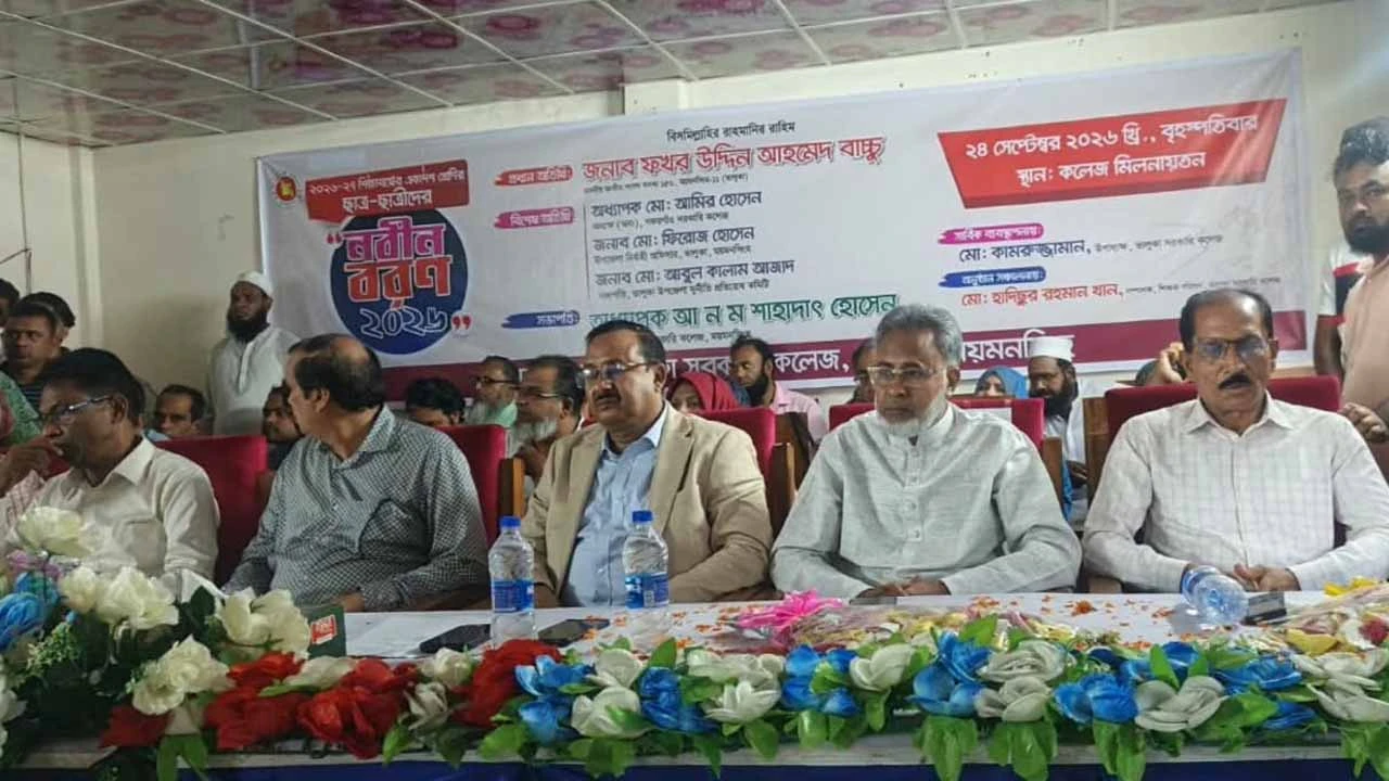 ভালুকা সরকারি কলেজে উৎসবমুখর পরিবেশে নবীন বরণ অনুষ্ঠিত