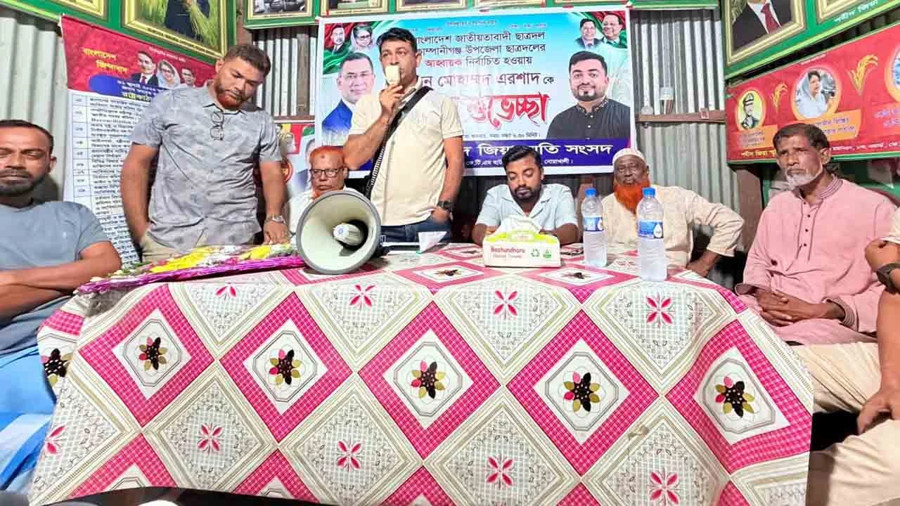 কোম্পানীগঞ্জে উপজেলা ছাত্রদলের নবনির্বাচিত আহ্বায়ককে সংবর্ধনা