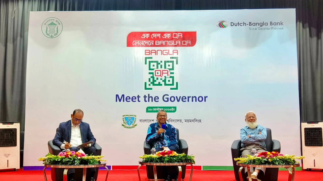 বাকৃবিতে ‘মিট দ্য গভর্নর’: ক্যাশলেস লেনদেন নিয়ে শিক্ষার্থীদের সঙ্গে গভর্নরের মতবিনিময়