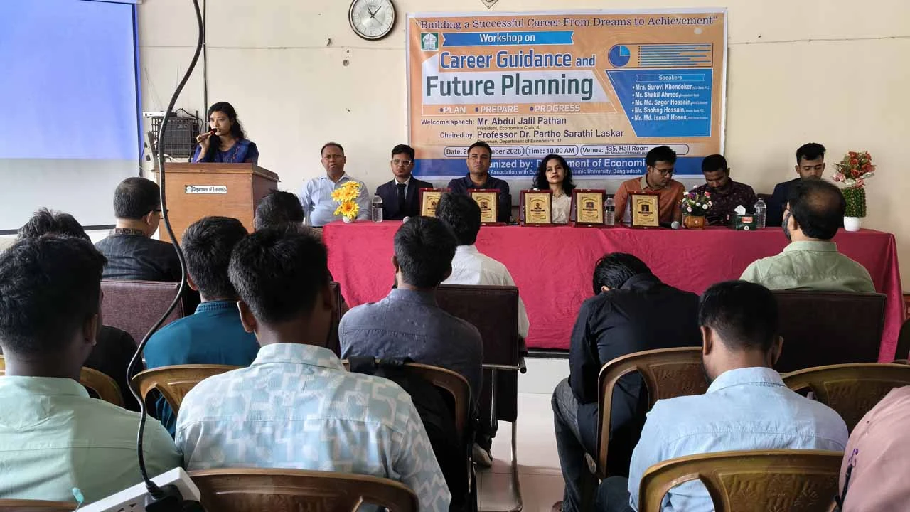 ইবিতে 'ক্যারিয়ার গাইডেন্স অ্যান্ড ফিউচার প্লানিং' শীর্ষক কর্মশালা অনুষ্ঠিত