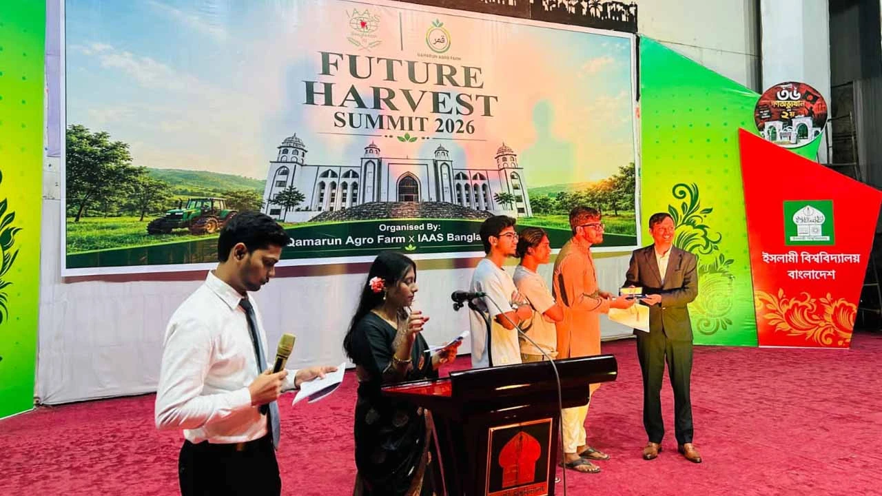 ইবিতে দিনব্যাপী কৃষিভিত্তিক ‘ফিউচার হারভেস্ট সামিট’ সেমিনার