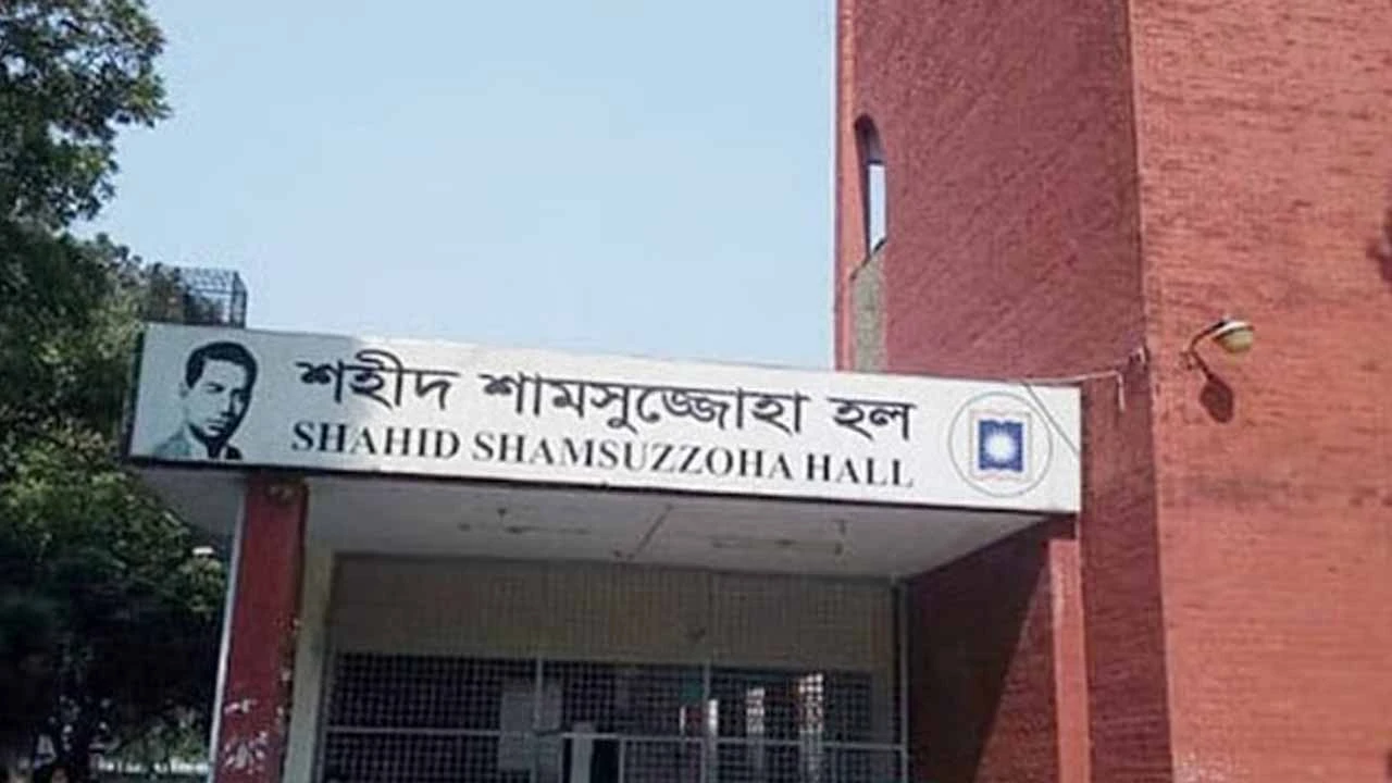 রাবির হলে ঘুমন্ত শিক্ষার্থীকে বিষধর সাপের দংশন