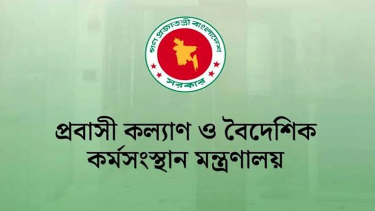 প্রবাসী বাংলাদেশিদের জন্য সরকারের বিশেষ বার্তা
