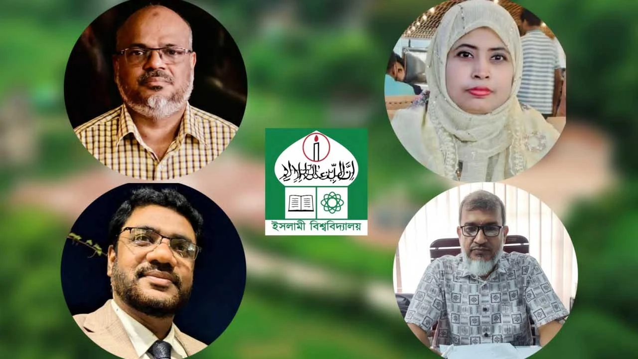 ইসলামী বিশ্ববিদ্যালয়ে চার আবাসিক হলে নতুন প্রভোস্ট নিয়োগ