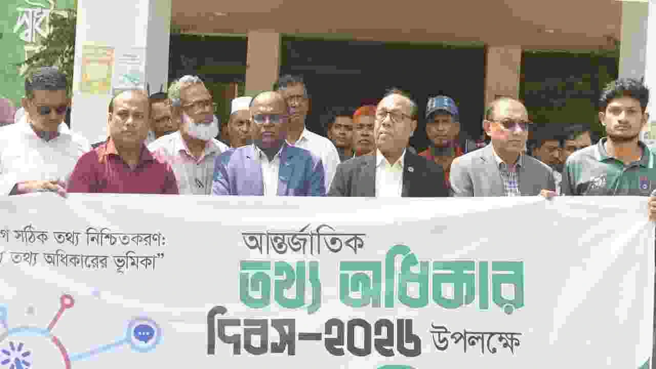 তথ্য পাওয়াই যথেষ্ট নয়, দায়িত্বশীল তথ্যচর্চাও জরুরি: নোবিপ্রবি উপাচার্য