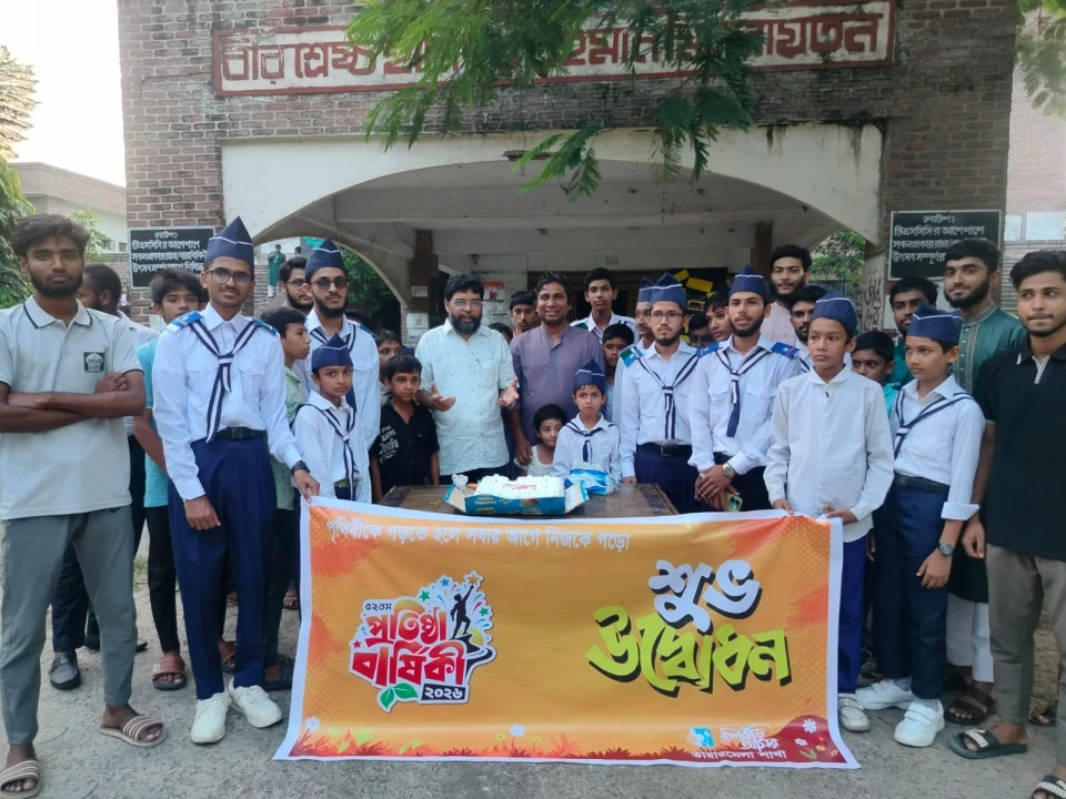 ইবিতে ফুলকুঁড়ি আসরের ৫২তম প্রতিষ্ঠাবার্ষিকী উদযাপিত