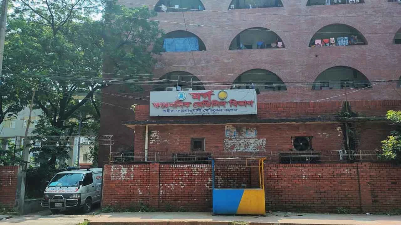মর্গের উৎকট গন্ধে অতিষ্ঠ শেকৃবি শিক্ষার্থীরা, বাড়ছে স্বাস্থ্যঝুঁকি