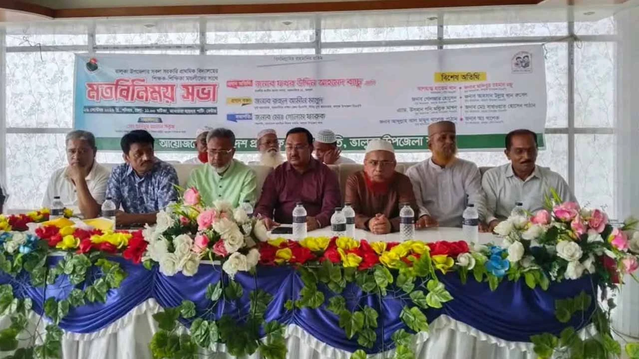 ভালুকায় সরকারি প্রাথমিক বিদ্যালয়ের শিক্ষকদের সঙ্গে মতবিনিময় সভা