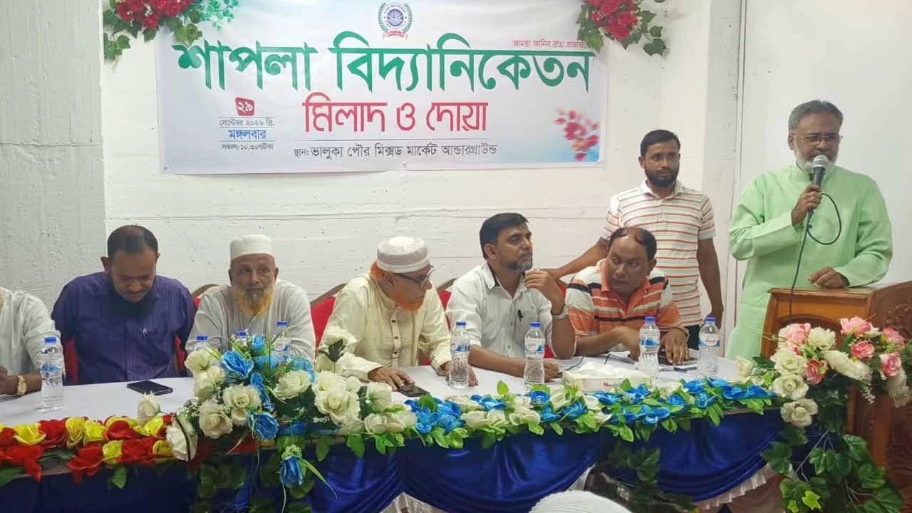 ভালুকায় শাপলা বিদ্যানিকেতনের ৪১ বছর পূর্তি, নতুন ভবনে পাঠদান উদ্বোধন
