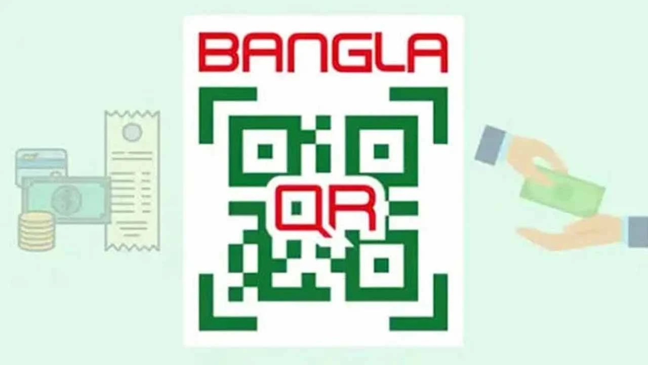 বাংলা কিউআর থেকে ক্যাশআউট করলেই অ্যাকাউন্ট ব্লক