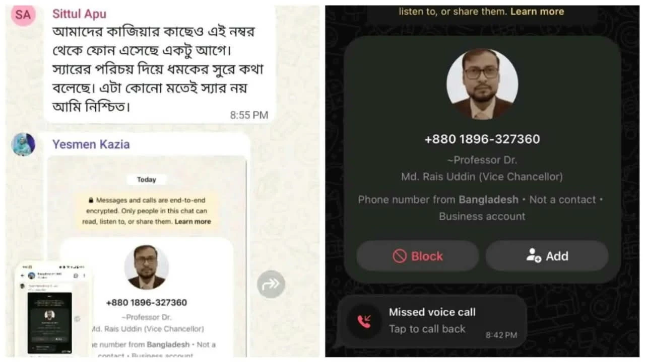 জবি উপাচার্যের ছবি-পদবি ব্যবহার করে ভুয়া ফেসবুক-হোয়াটসঅ্যাপ আইডি