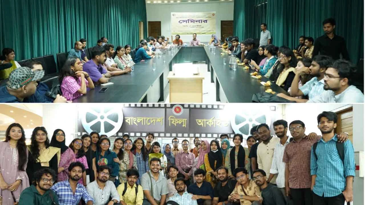 চলচ্চিত্র সংরক্ষণ ও ঐতিহ্য নিয়ে ফিল্ম আর্কাইভে জবির ফিল্ম অ্যান্ড টেলিভিশন বিভাগের সেমিনার