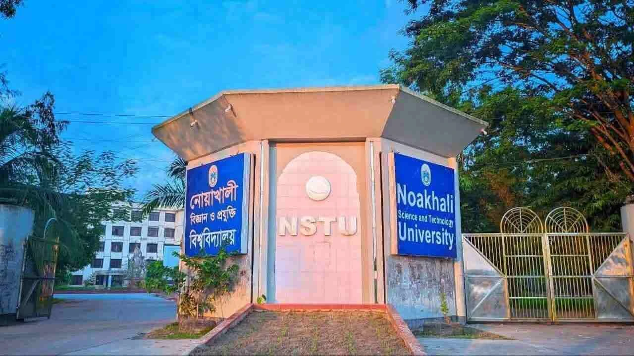 নোয়াখালীতে নিরাপত্তাহীনতার শঙ্কায় নোবিপ্রবি শিক্ষার্থীরা