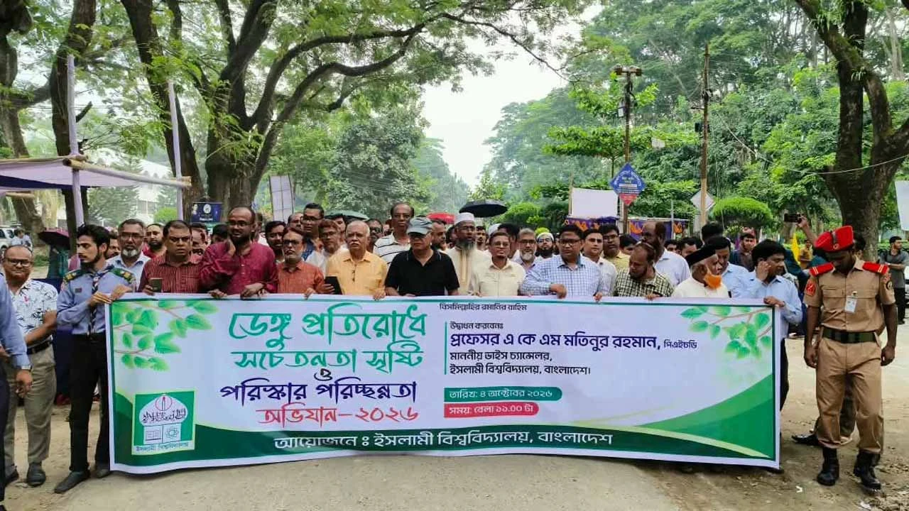 ডেঙ্গু প্রতিরোধে ইবিতে সচেতনতা সৃষ্টি ও পরিষ্কার পরিচ্ছন্নতা অভিযান