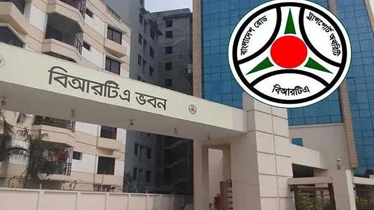 জরিমানা ছাড়াই লাইসেন্স হালনাগাদের সুযোগ, সময় ২৯ অক্টোবর পর্যন্ত