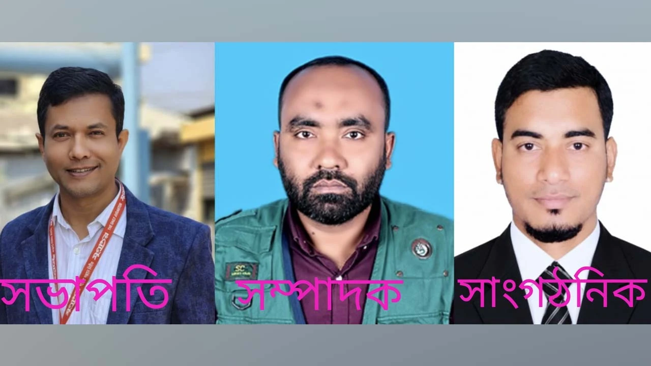 ভোলার লালমোহন রিপোর্টার্স ইউনিটির পূর্নাঙ্গ কমিটি গঠন