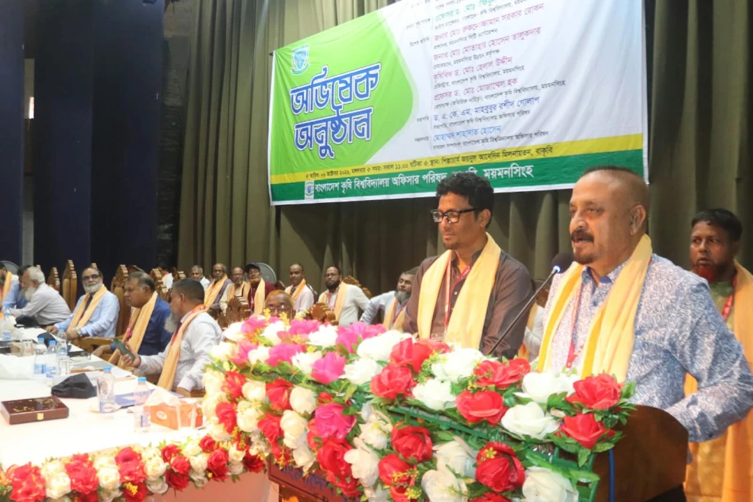বাকৃবি অফিসার পরিষদের নবগঠিত কমিটির অভিষেক অনুষ্ঠিত
