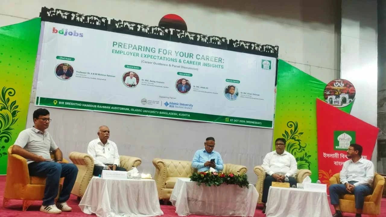 ইবিতে ক্যারিয়ার প্রস্তুতি ও কর্মসংস্থান বিষয়ক আলোচনা অনুষ্ঠিত