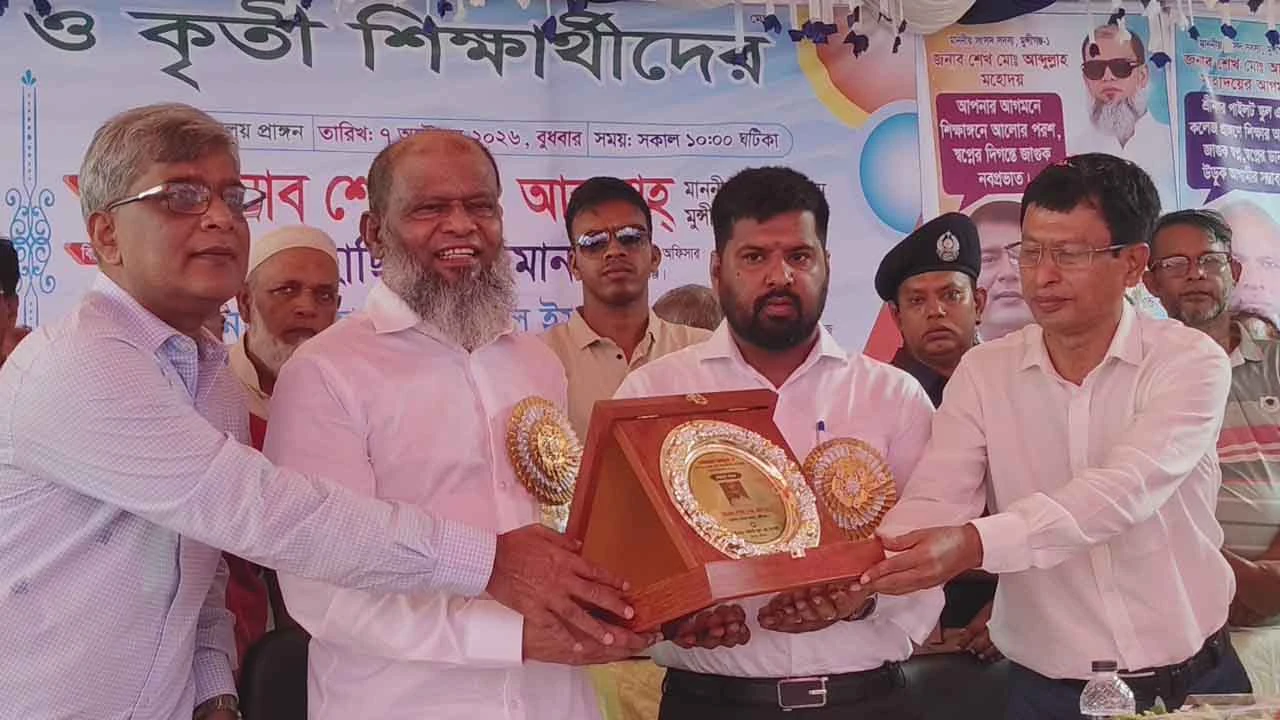 শ্রীনগরে কৃতি শিক্ষার্থীদের সংবর্ধনা ও অভিভাবক সমাবেশ