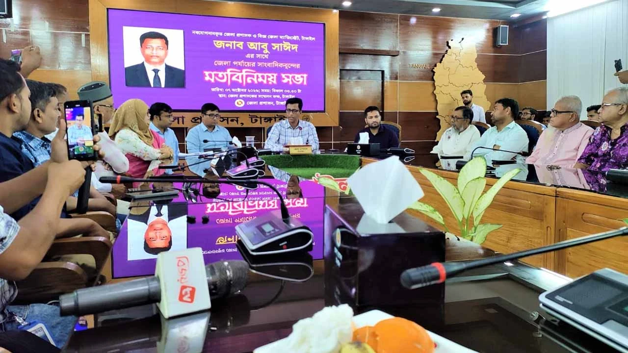 টাঙ্গাইলে জেলা প্রশাসকের সঙ্গে সাংবাদিকদের মতবিনিময়