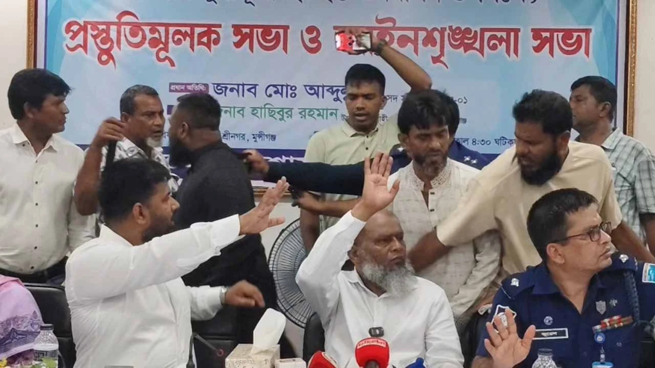 শ্রীনগরে আইনশৃঙ্খলা মিটিংয়ে এমপির উপস্থিতিতে জামায়াত আমির লাঞ্চিত