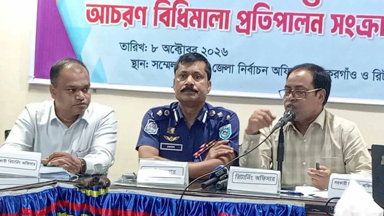 ত্রয়োদশ জাতীয় সংসদের ঠাকুরগাঁও-১ শুন্য আসনের উপনির্বাচনের প্রতীক বরাদ্দ