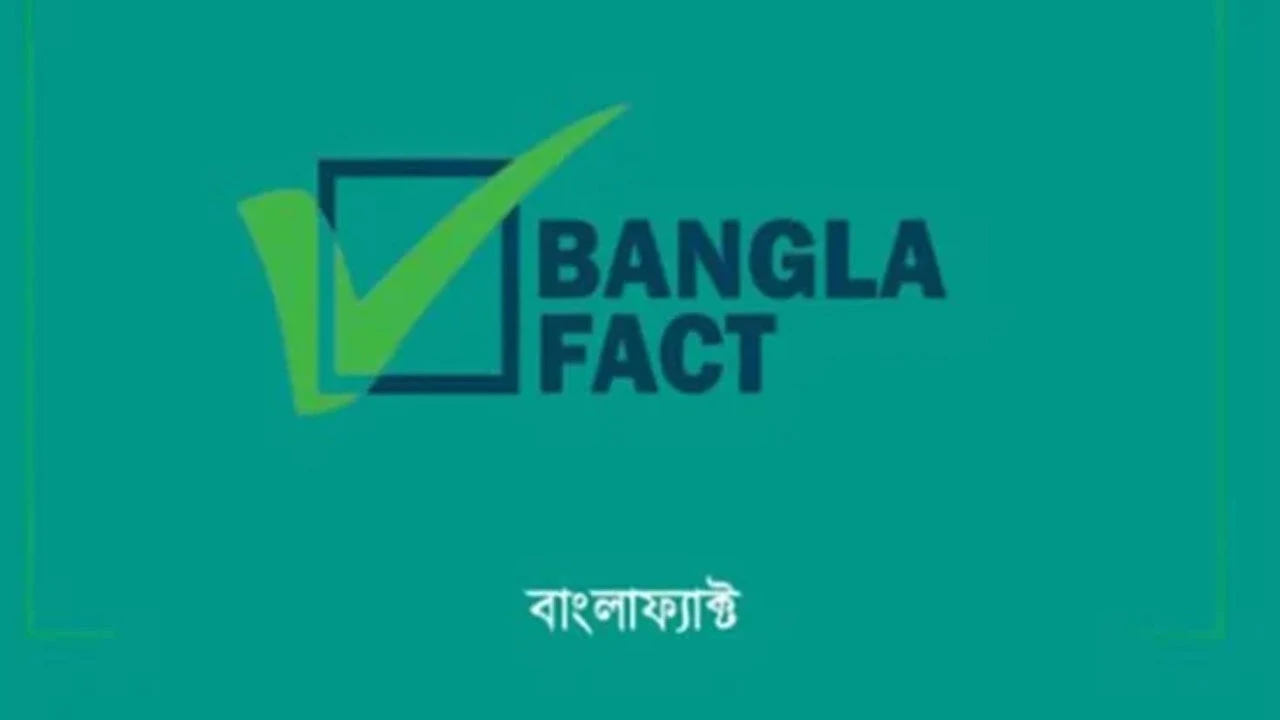 প্রধানমন্ত্রীর তথ্য উপদেষ্টার বক্তব্য কিছু মিডিয়ায় বিভ্রান্তিকরভাবে এসেছে