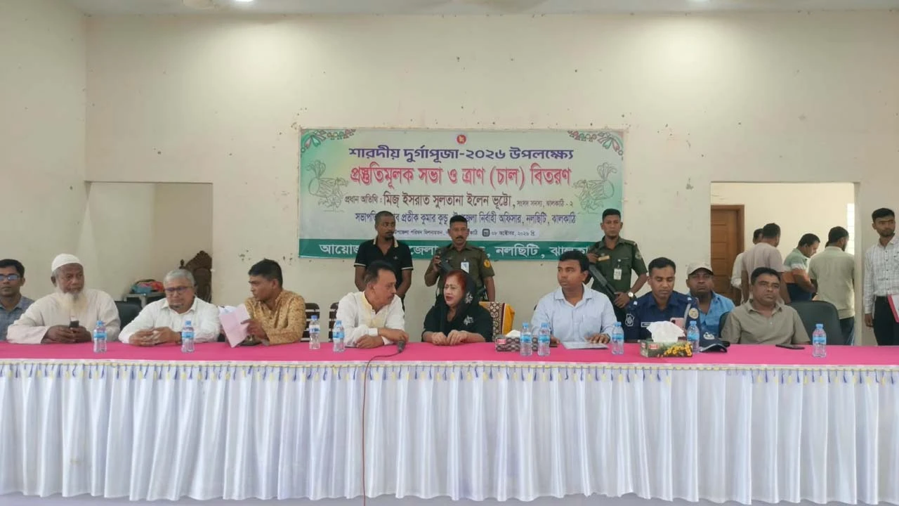 নলছিটিতে দুর্গাপূজা উপলক্ষে প্রস্তুতিমূলক সভা ও ত্রাণের চাল বিতরণ