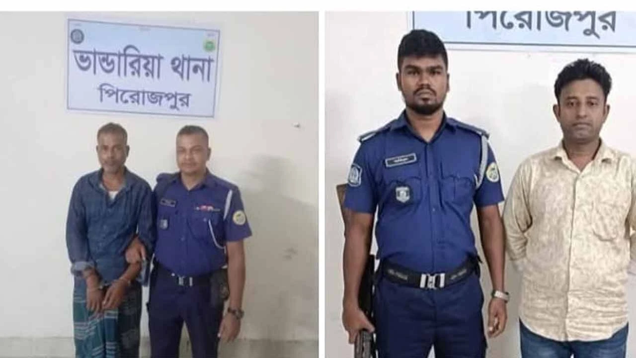 ভান্ডারিয়ায় পৃথক অভিযানে মাদক মামলার দুই আসামি গ্রেপ্তার