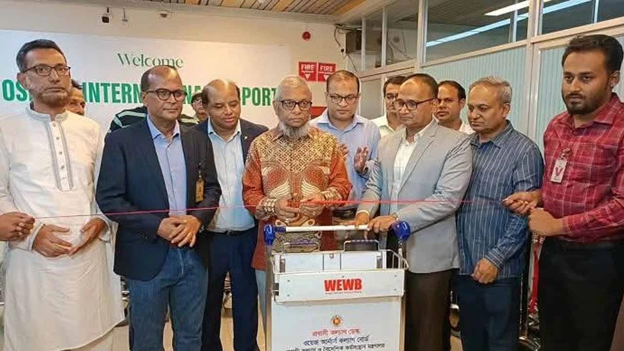 প্রবাসীদের বিমানবন্দর সেবা হয়রানিমুক্ত করতে উদ্যোগ নেওয়া হচ্ছে