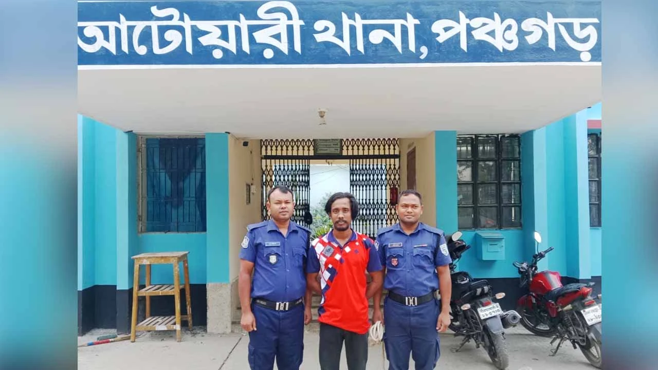 পঞ্চগড়ের আটোয়ারীতে সন্ত্রাসের গডফাদার লাল ভাই আটক