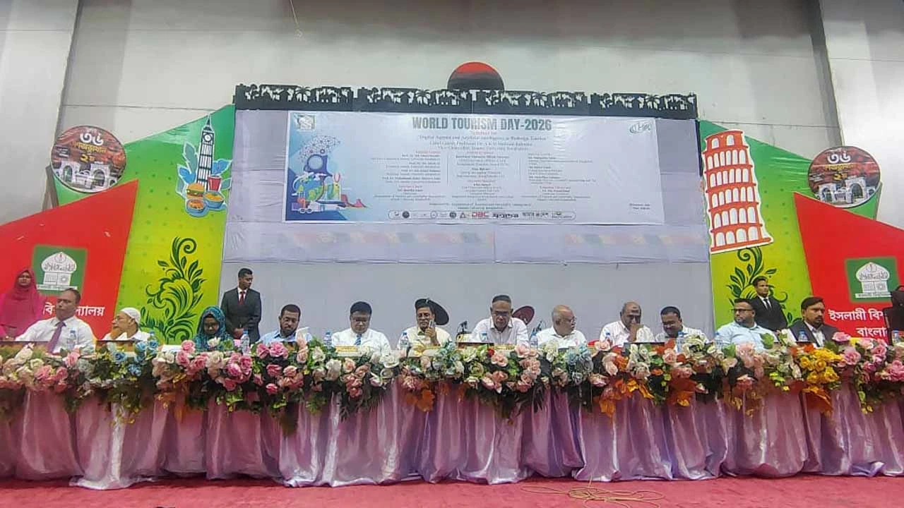 বিশ্ব পর্যটন দিবস উপলক্ষে ইবিতে বিশেষ সেমিনার