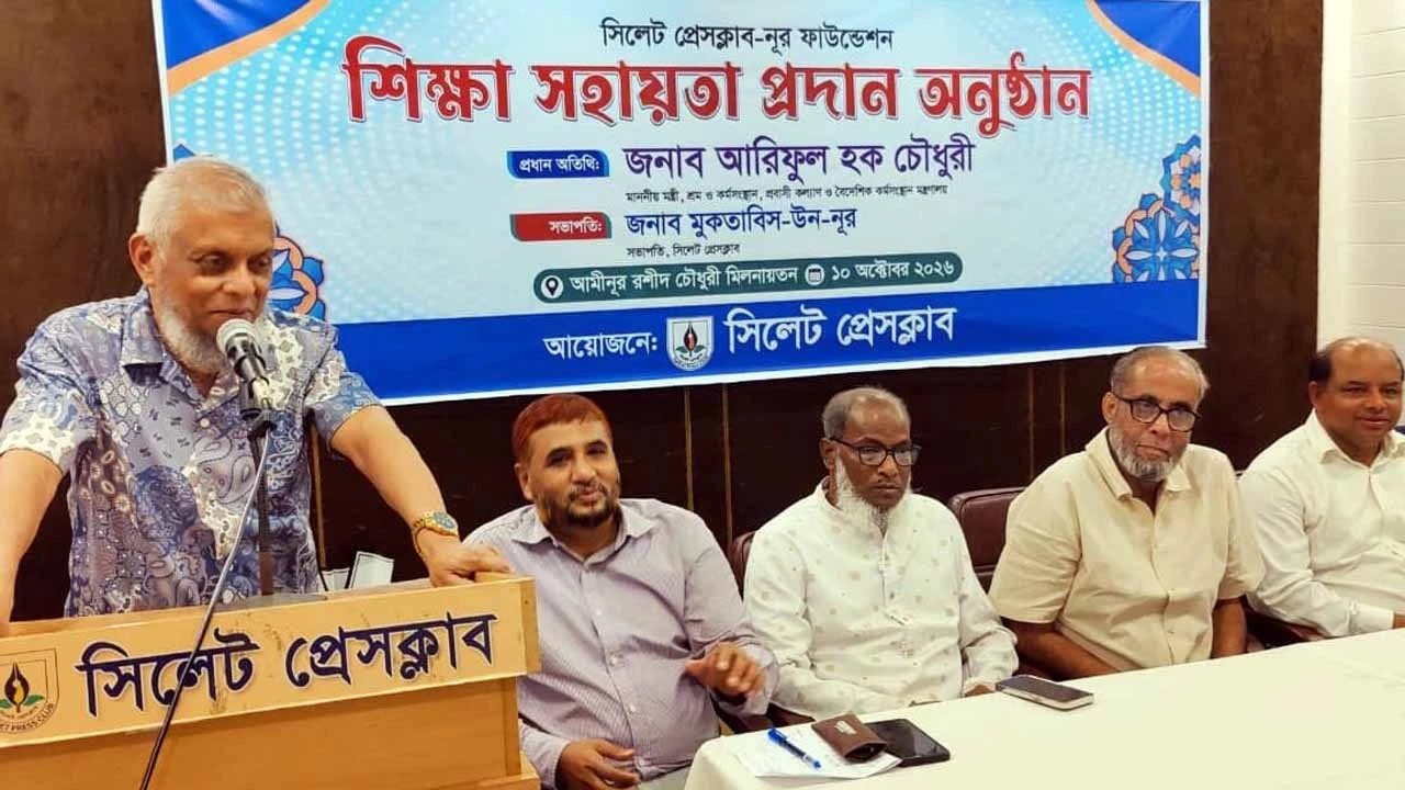 সিলেট অঞ্চলের মৌলিক সমস্যা-সম্ভাবনার কথা সাংবাদিকদের লিখনিতে তুলে ধরতে হবে