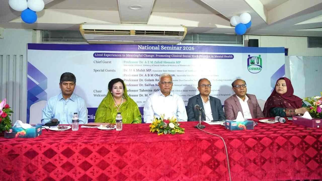 মানসিক স্বাস্থ্য সুরক্ষায় ক্লিনিক্যাল সোশ্যাল ওয়ার্কারদের নিয়োগের আহ্বান নোবিপ্রবি উপাচার্যের