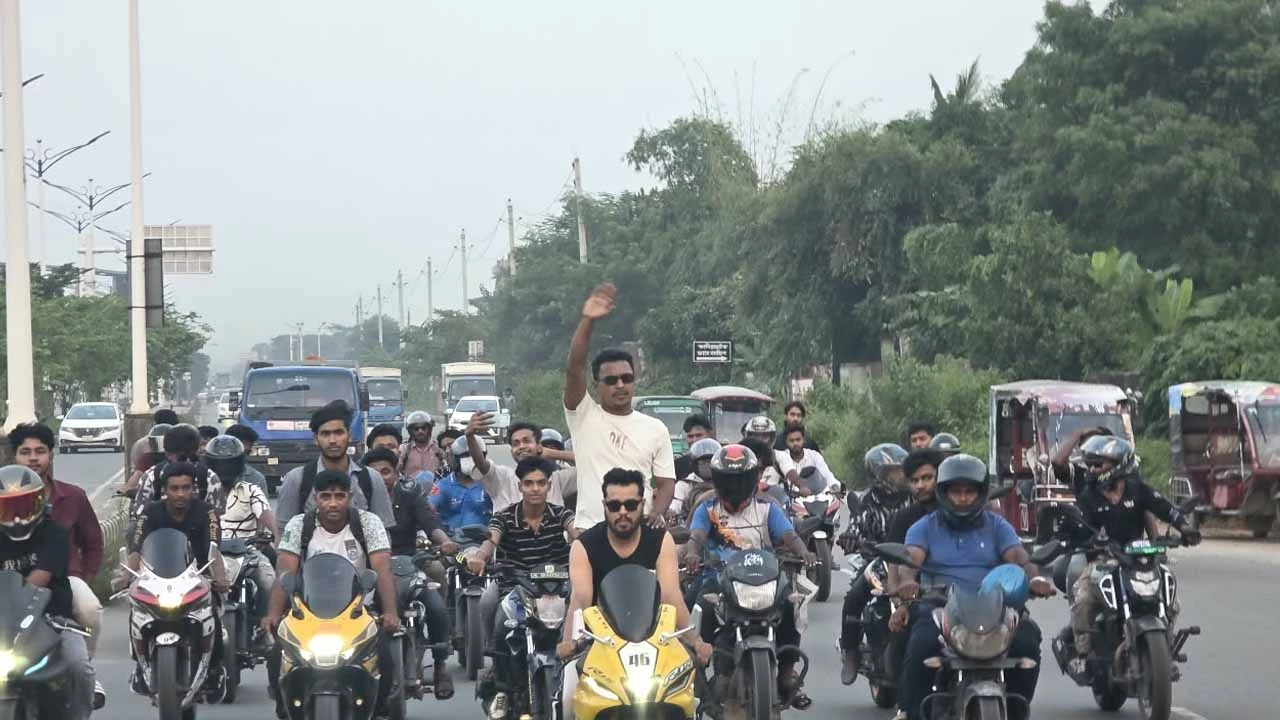 রূপগঞ্জে আওয়ামী লীগের নাশকতার বিরুদ্ধে ৩০০ ফিটে যুবদলের বাইক শোডাউন