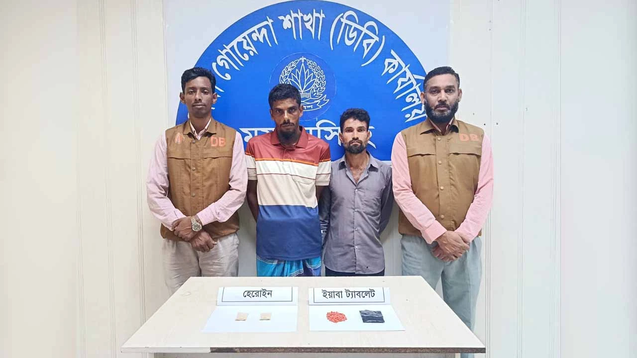 ময়মনসিংহে ডিবির অভিযানে ইয়াবা-হেরোইনসহ দুই মাদক কারবারি গ্রেপ্তার