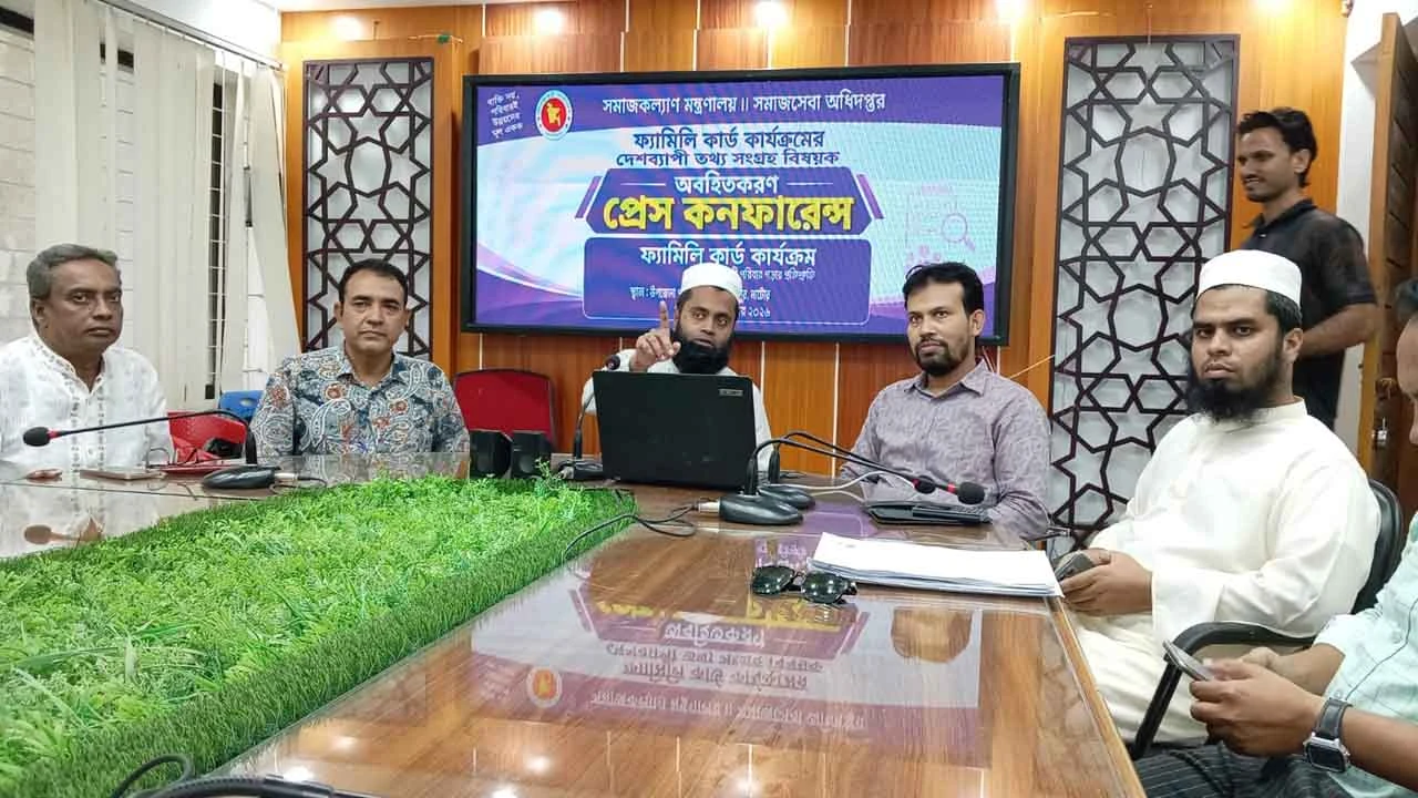 লালপুরে ফ্যামিলি কার্ড কর্মসূচি নিয়ে অবহিতকরণ সভা