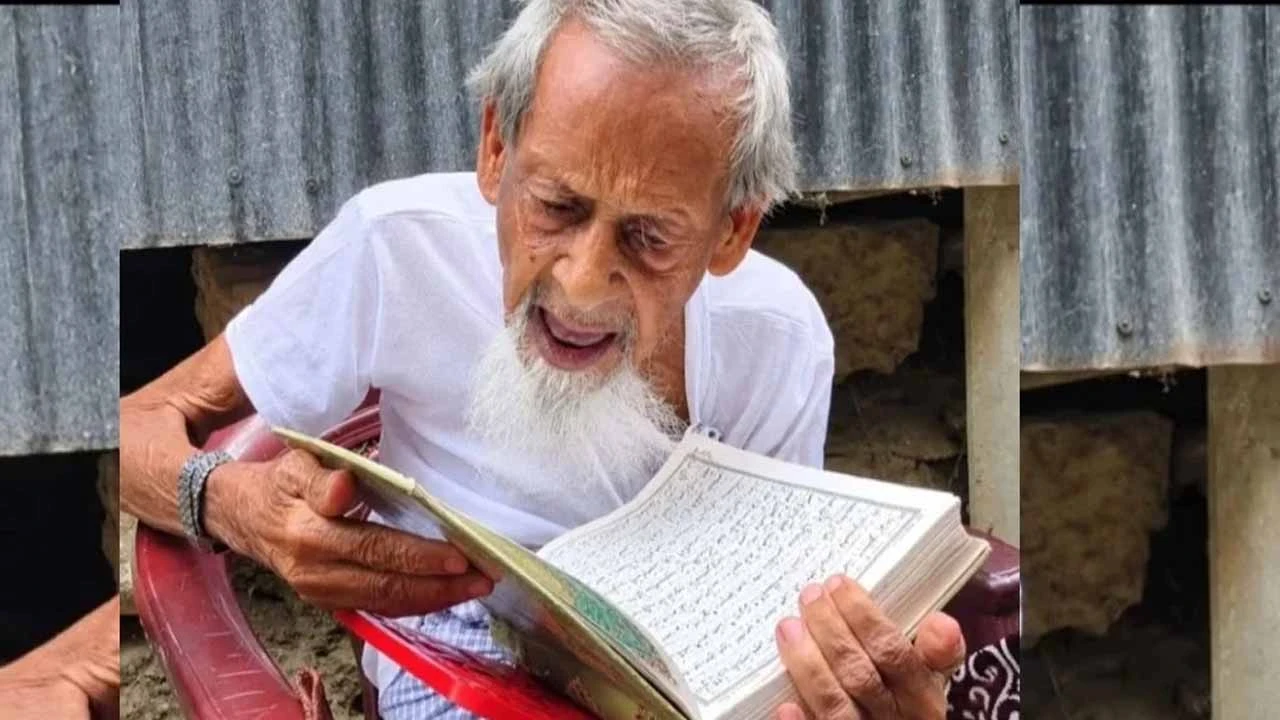 ১২৩ বছরেও চশমা ছাড়া কোরআন পাঠ, সেই আব্বাস আর নেই