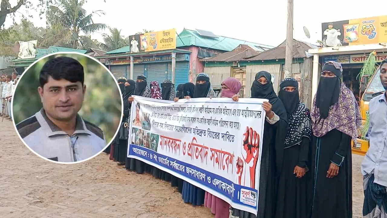 নোয়াখালীতে যুবদল নেতার বিরুদ্ধে চাঁদাবাজি-দখলের অভিযোগ, বিচারের দাবিতে মানববন্ধন